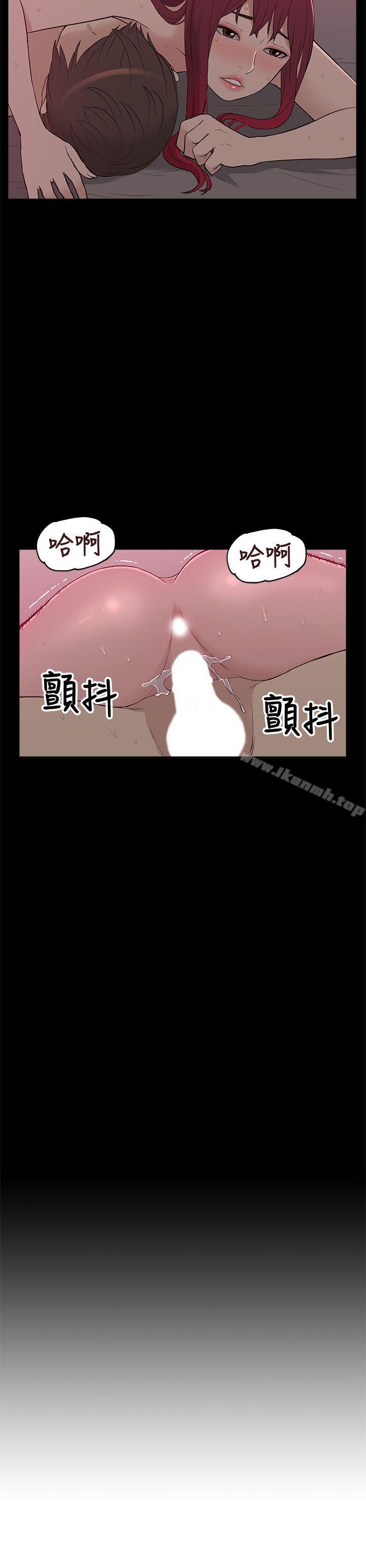 《我的M屬性學姐》在线观看 第8话 漫画图片28