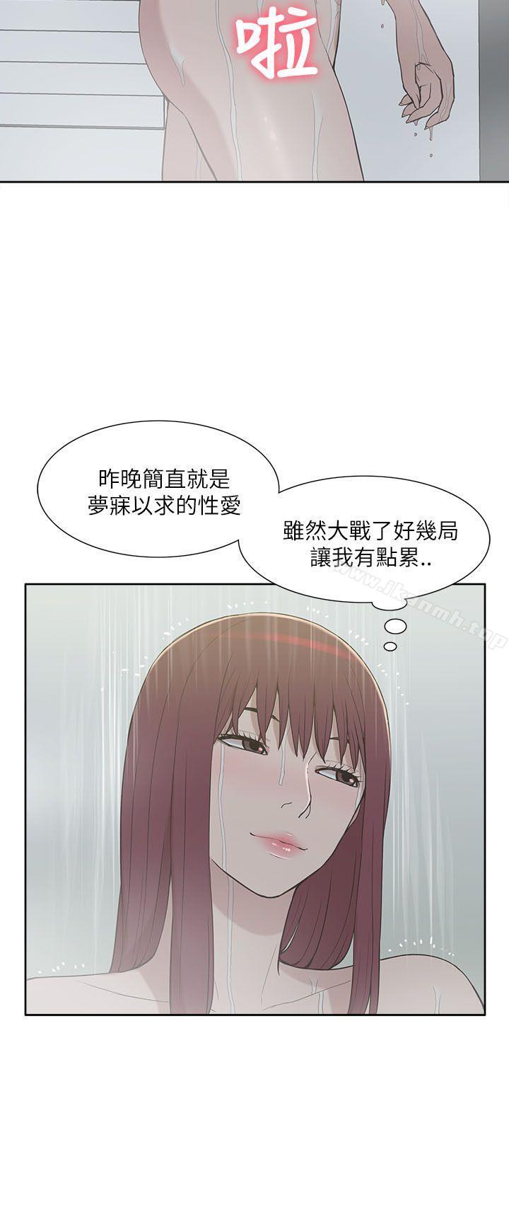 《我的M屬性學姐》在线观看 第8话 漫画图片30