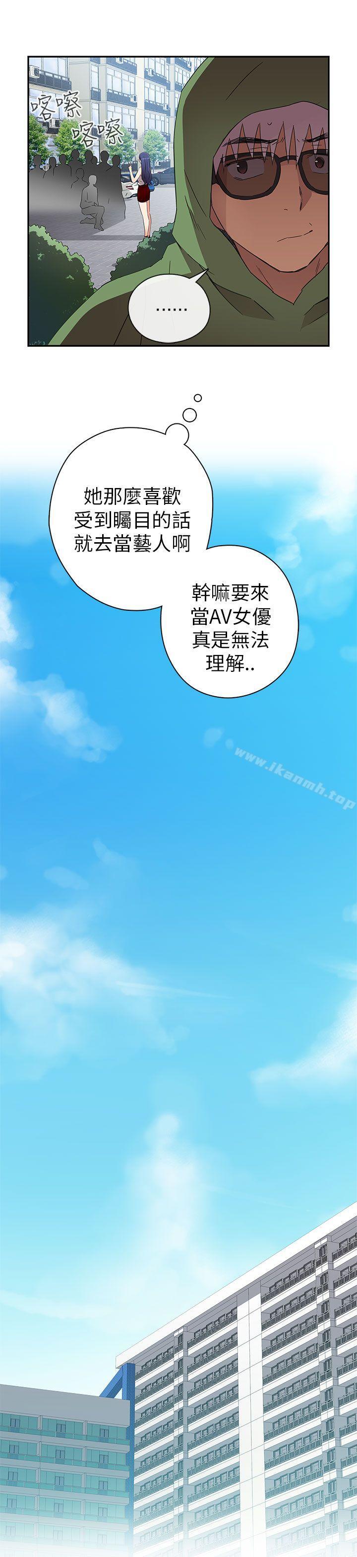 《H校園》在线观看 第6话 漫画图片20