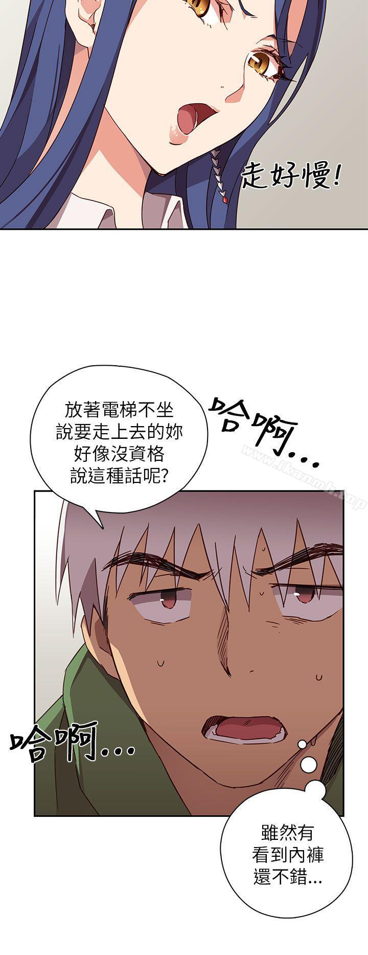 《H校園》在线观看 第7话 漫画图片3