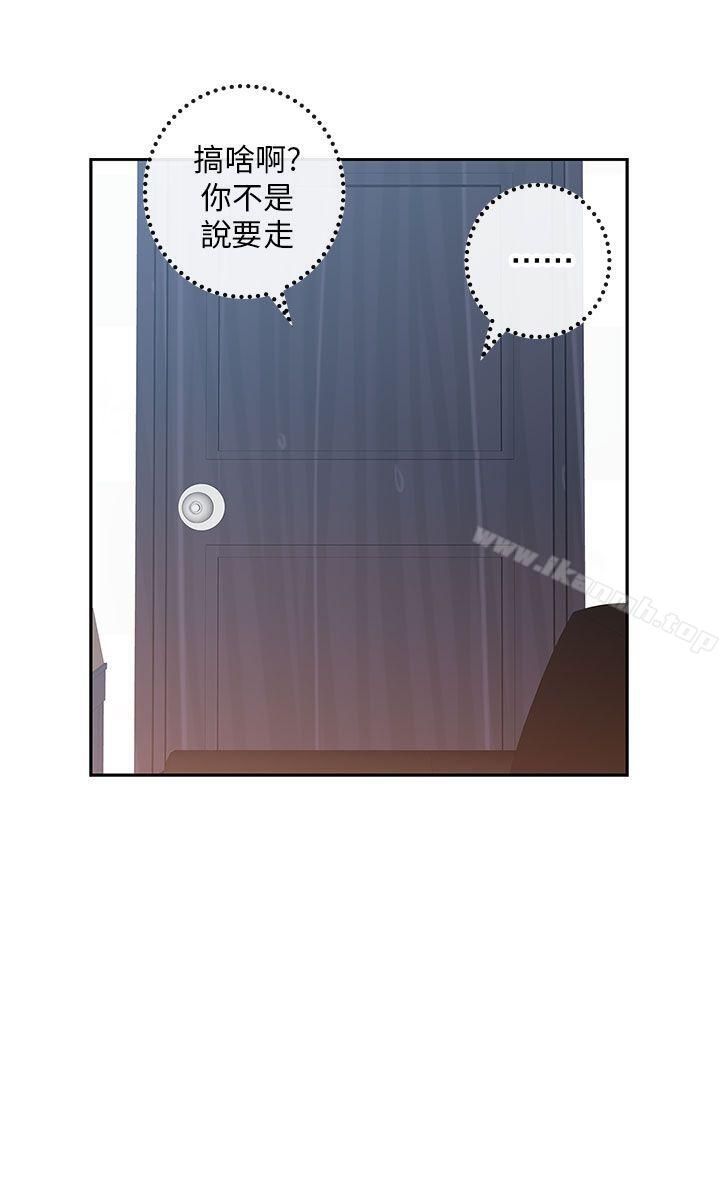 《H校園》在线观看 第7话 漫画图片15