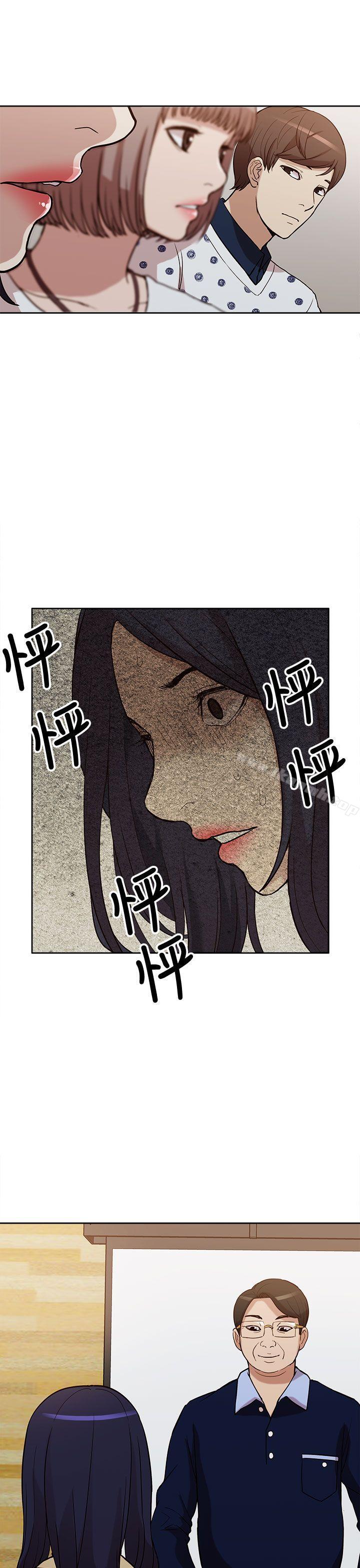 《我的M屬性學姐》在线观看 第10话 漫画图片18