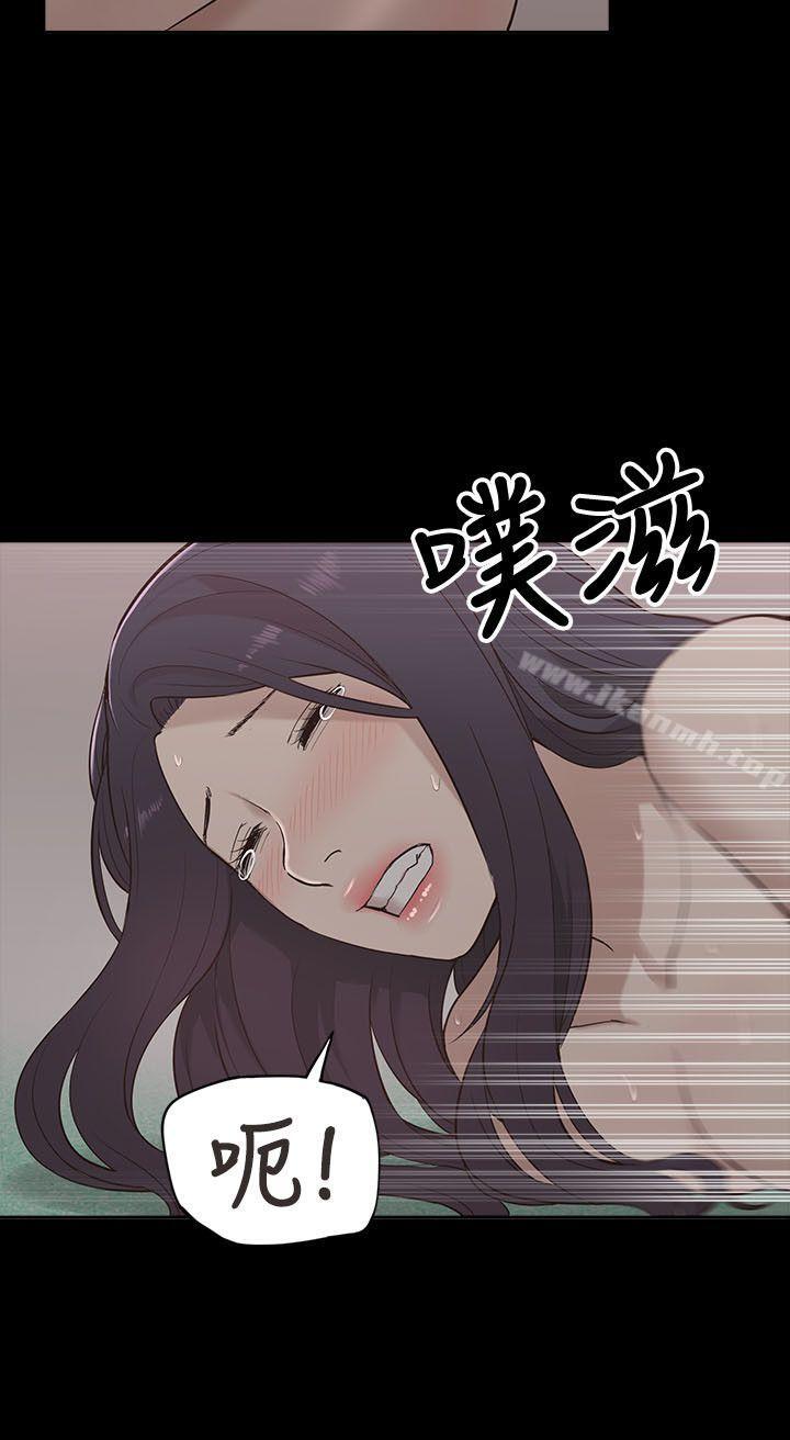 《我的M屬性學姐》在线观看 第11话 漫画图片20