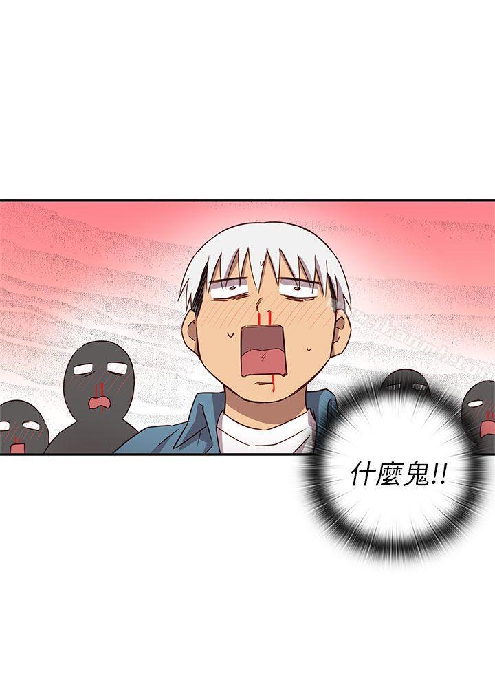 《H校園》在线观看 第21话 漫画图片74