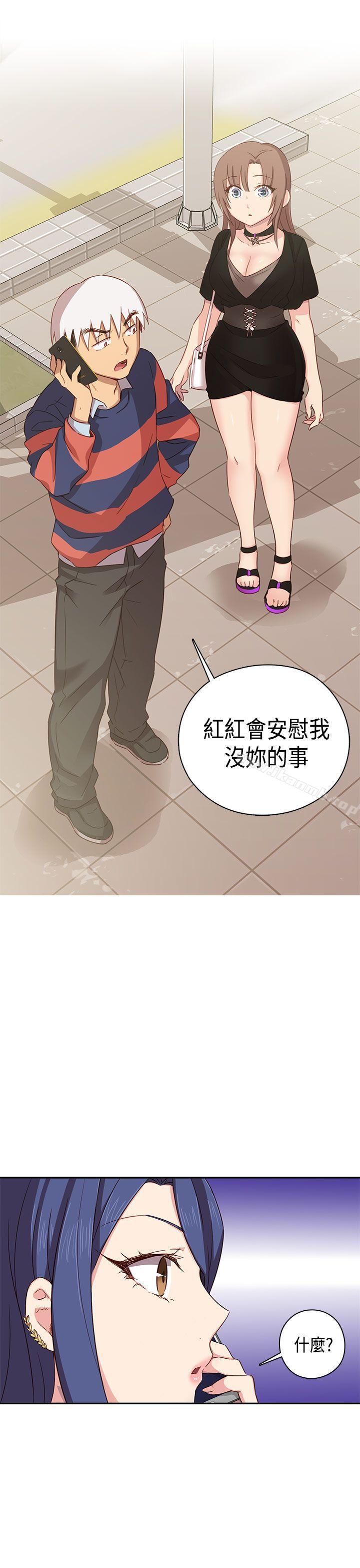 《H校園》在线观看 第34话 漫画图片42