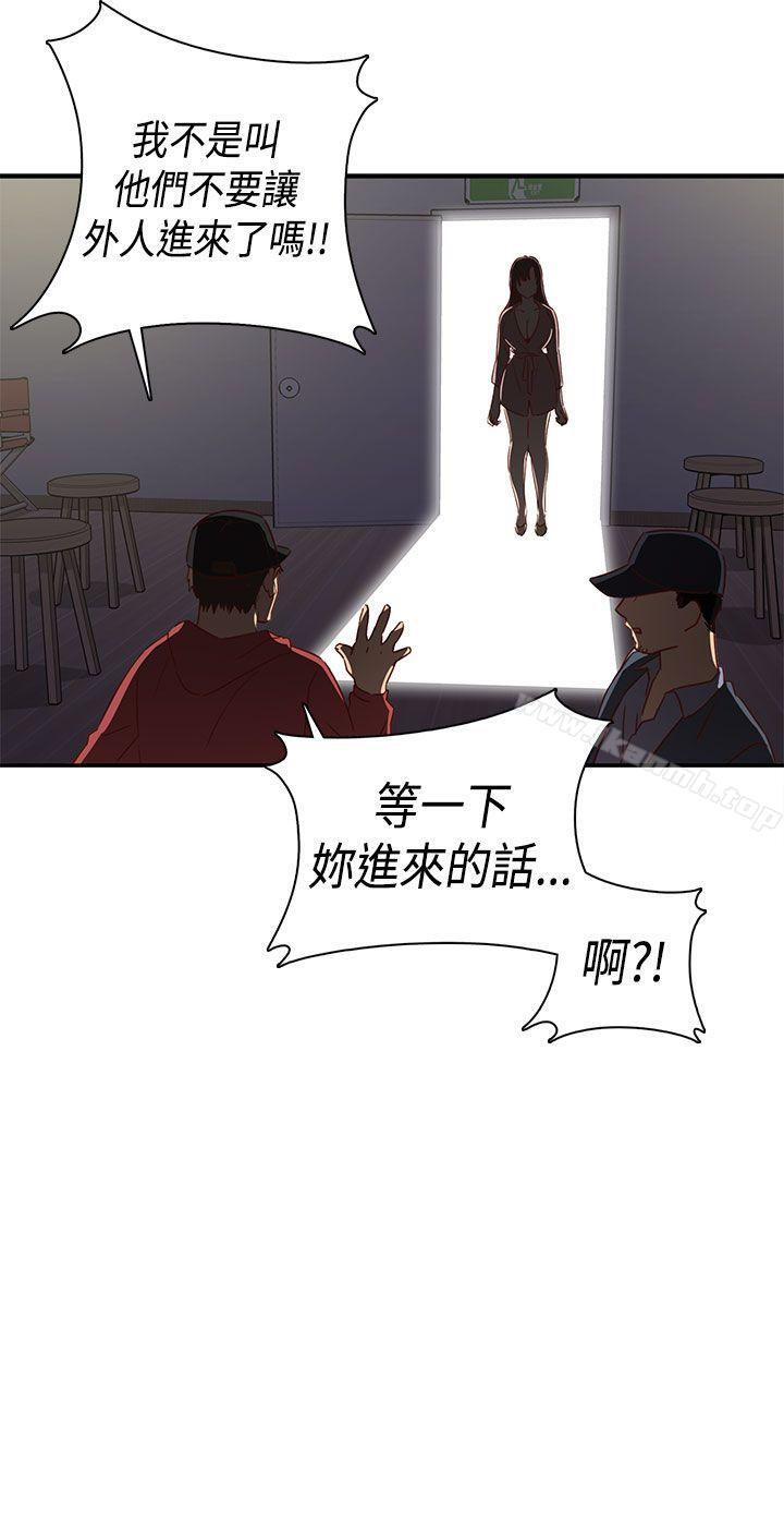 《H校園》在线观看 第1季最终话 漫画图片48