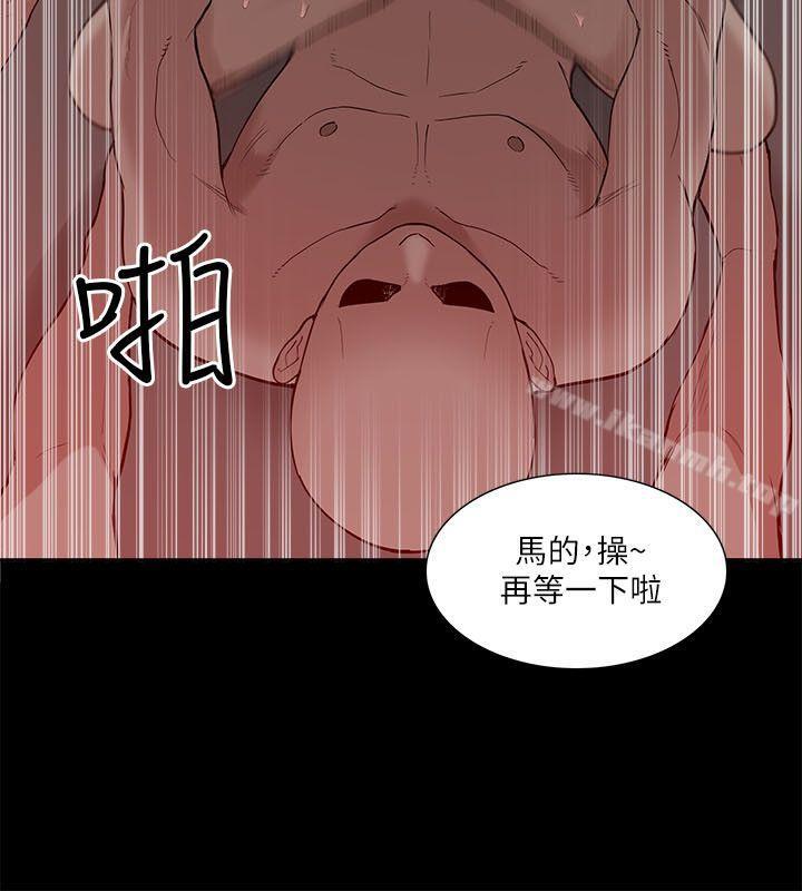 《我的M屬性學姐》在线观看 第15话 漫画图片6