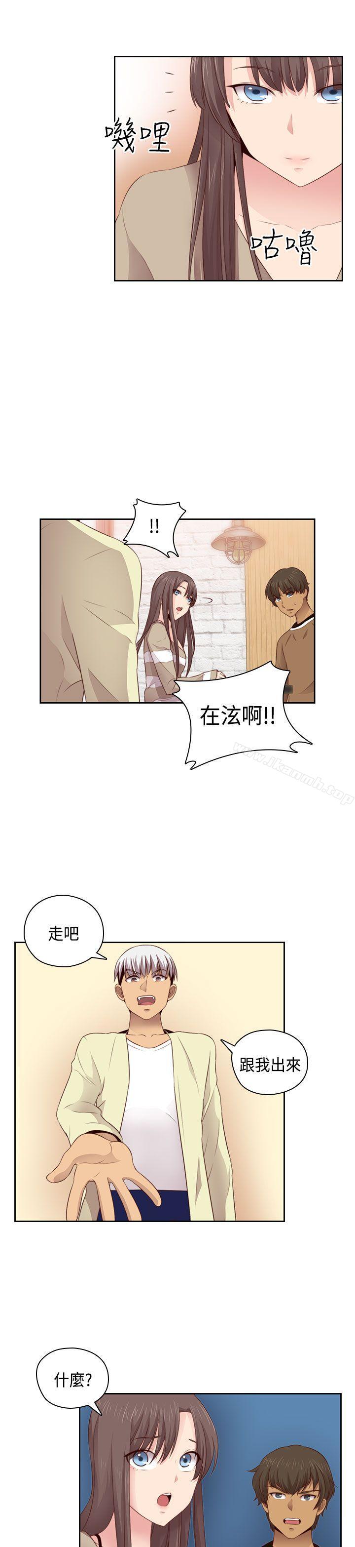 《H校園》在线观看 第59话 漫画图片25