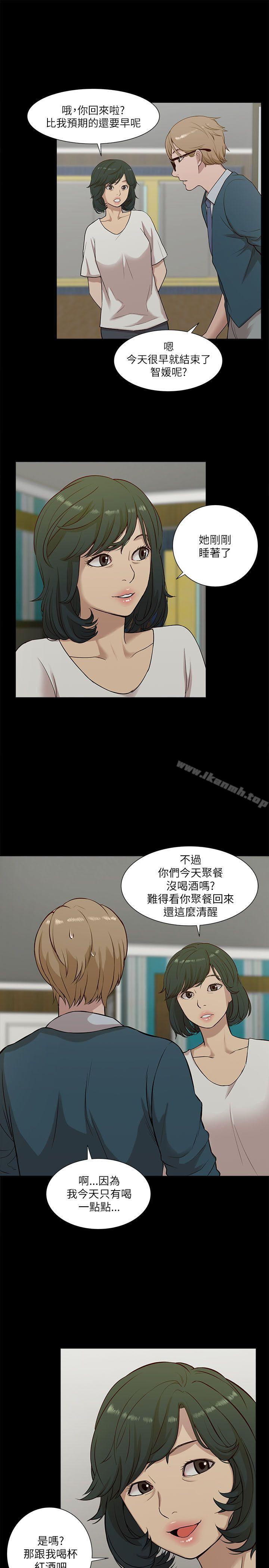 《我的M屬性學姐》在线观看 第16话 漫画图片16