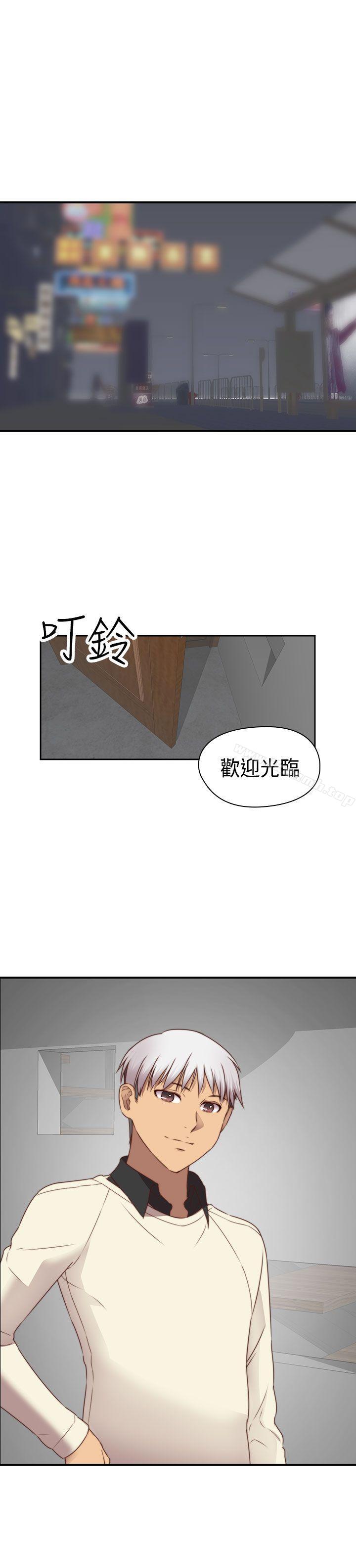 《H校園》在线观看 第70话 漫画图片27