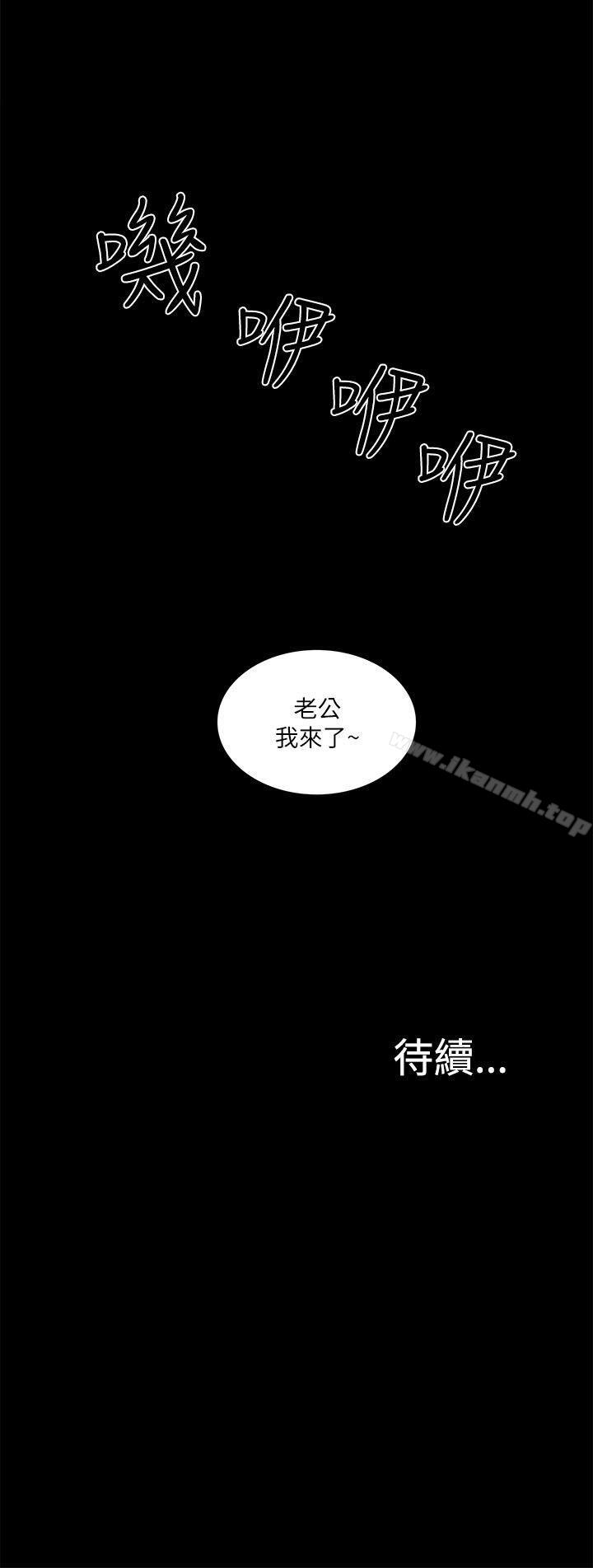 《我的M屬性學姐》在线观看 第18话 漫画图片30