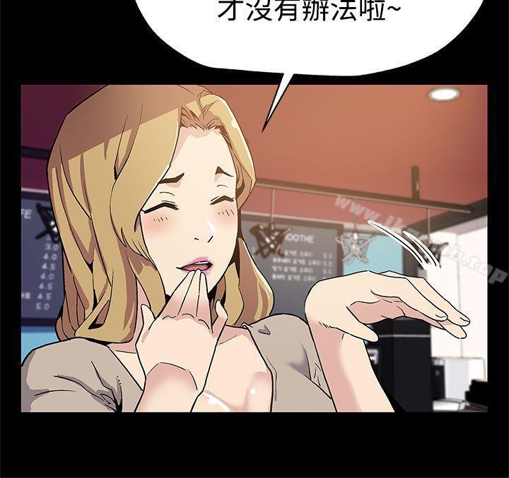 《Momcafe》在线观看 第32话-计划中的饲养 漫画图片3