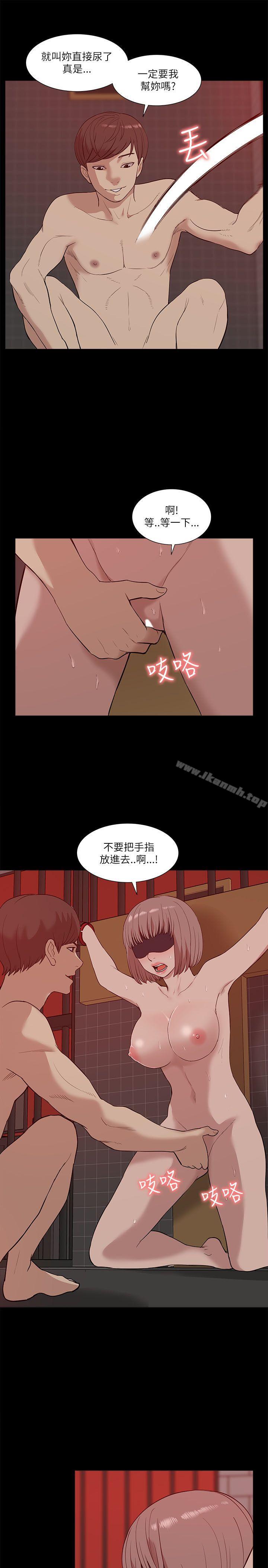 《我的M屬性學姐》在线观看 第20话 漫画图片9