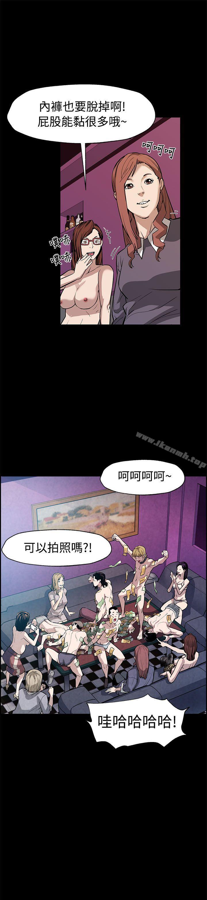 《Momcafe》在线观看 第51话-新的女王 漫画图片16