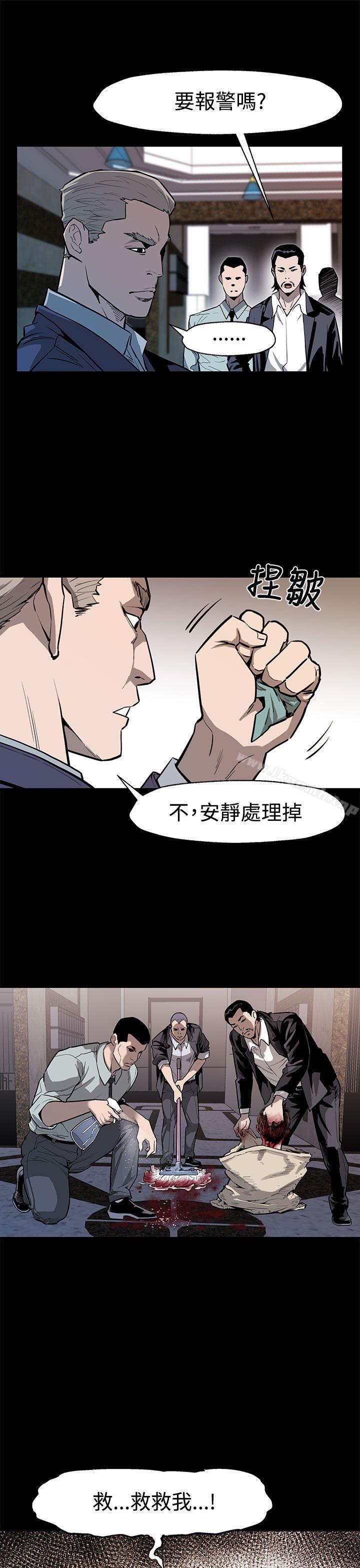 《Momcafe》在线观看 第51话-新的女王 漫画图片19