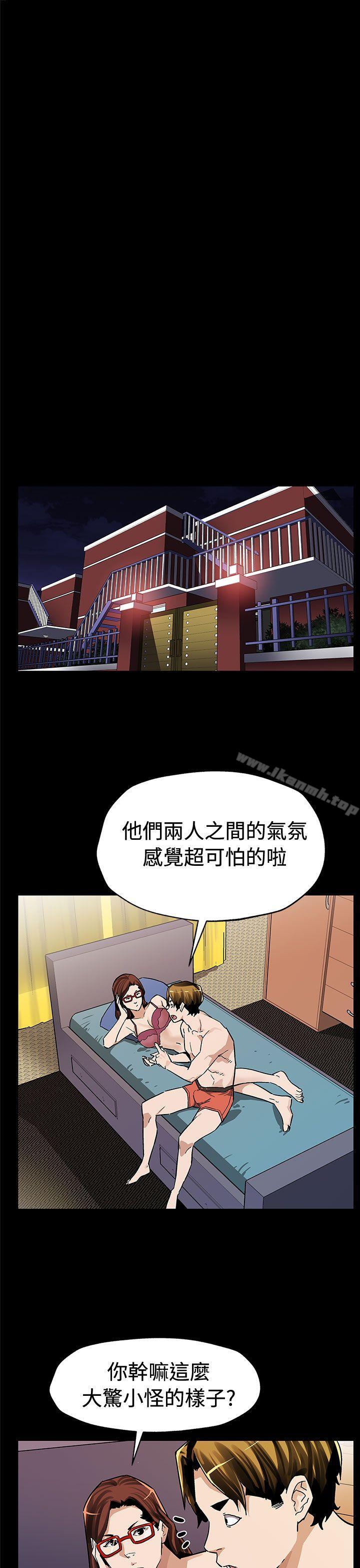 《Momcafe》在线观看 第66话-希宇妈妈的天下 漫画图片12