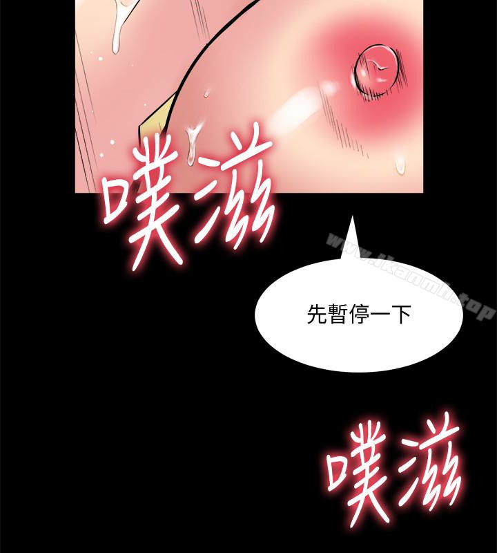 《與前妻同居》在线观看 第3话-饥渴的失婚妇女 漫画图片28