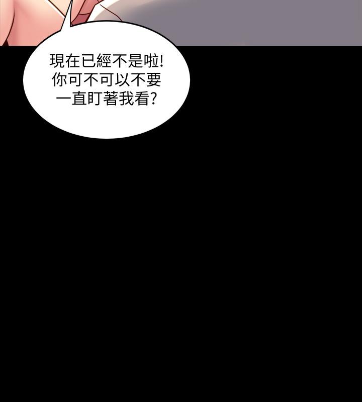 《與前妻同居》在线观看 第34话-我的身体好像怪怪的 漫画图片20