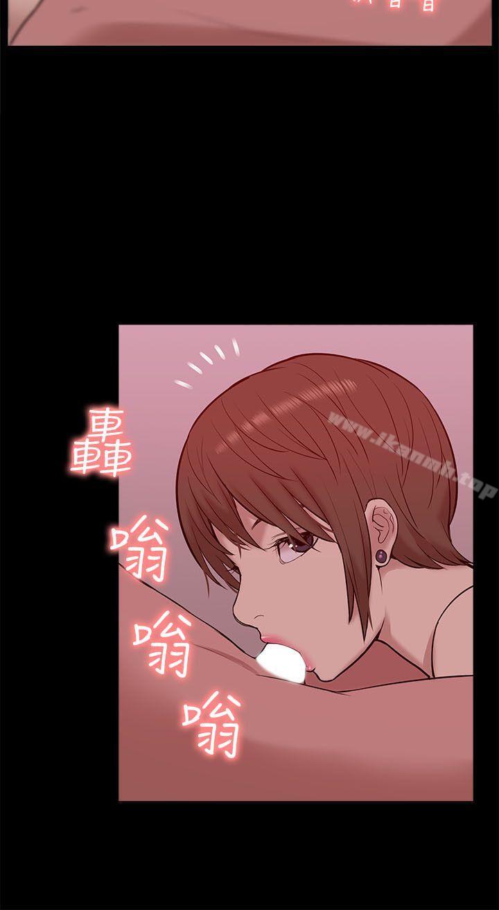 《我的M屬性學姐》在线观看 第27话 漫画图片7