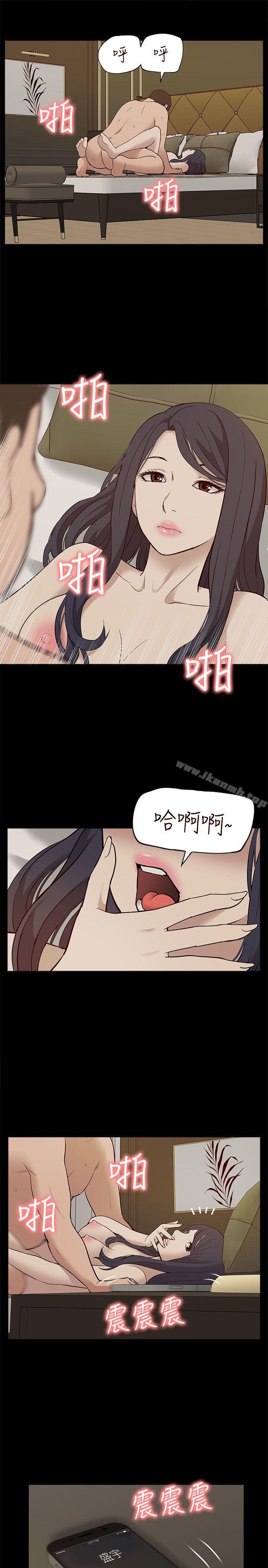 《我的M屬性學姐》在线观看 第27话 漫画图片30