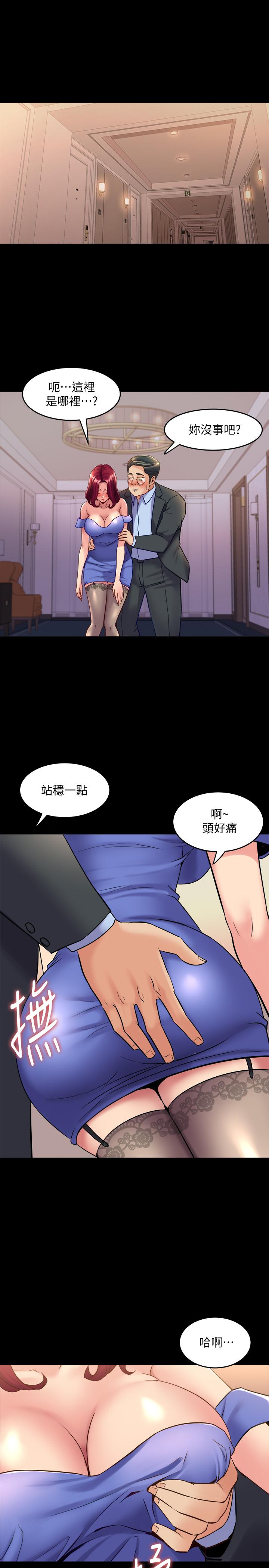 《與前妻同居》在线观看 第39话-内心因脆弱的珊珊产生波动 漫画图片7