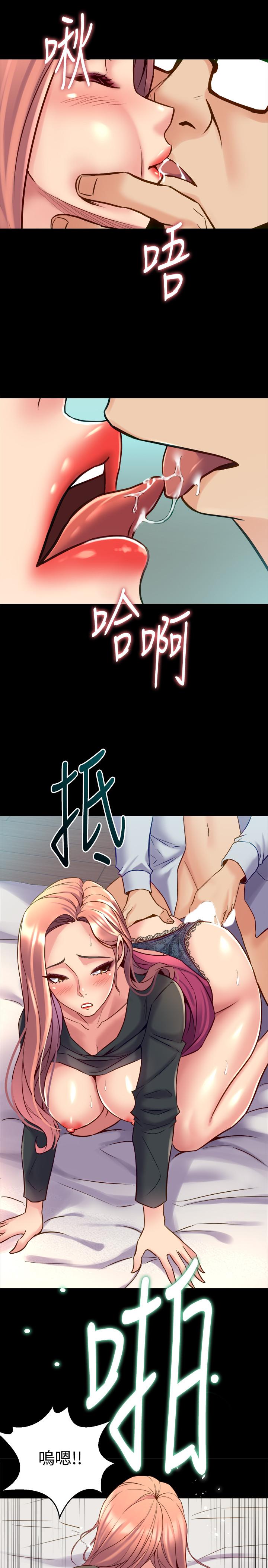 《與前妻同居》在线观看 第40话-试过后就回不去的李嘉恩 漫画图片30