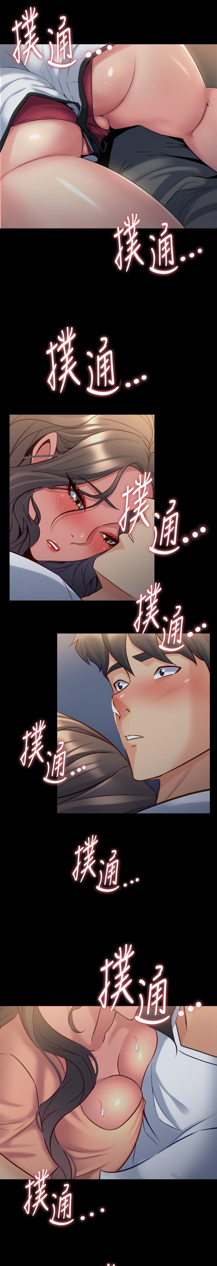 《與前妻同居》在线观看 第46话-进来吧 漫画图片17