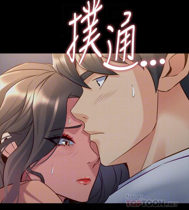 《與前妻同居》在线观看 第46话-进来吧 漫画图片18