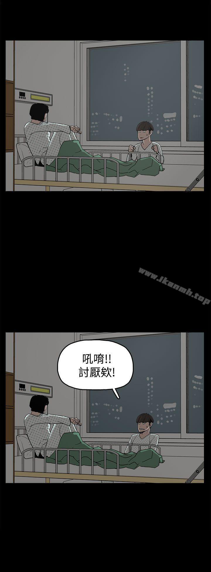 《崔強性氣與樸銀慧》在线观看 第17话 漫画图片28