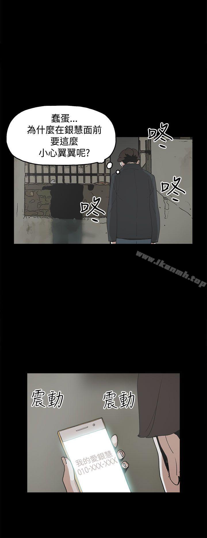 《崔強性氣與樸銀慧》在线观看 第31话 漫画图片18