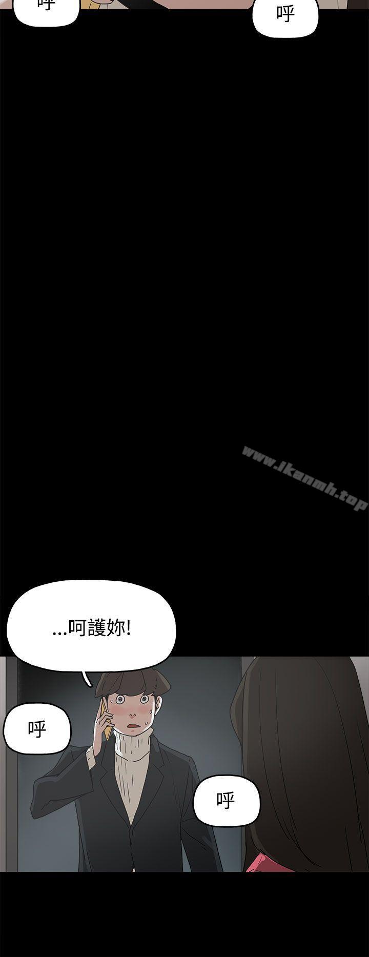 《崔強性氣與樸銀慧》在线观看 第31话 漫画图片22