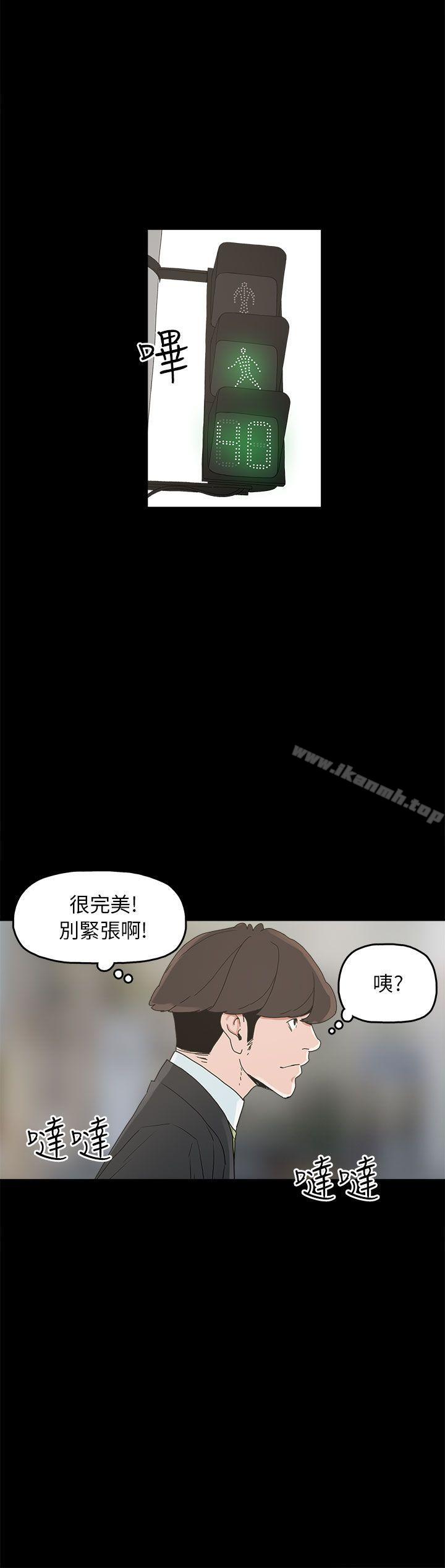 《崔強性氣與樸銀慧》在线观看 第34话 漫画图片8