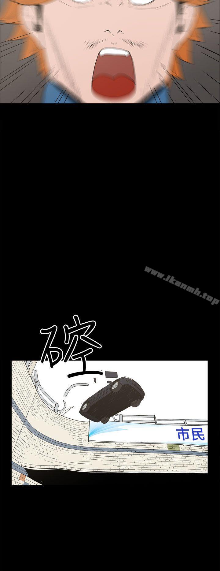 《崔強性氣與樸銀慧》在线观看 第34话 漫画图片16