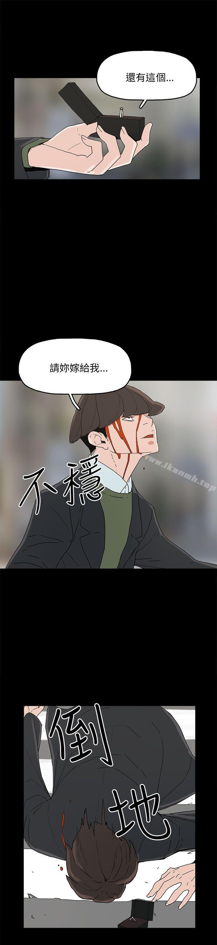 《崔強性氣與樸銀慧》在线观看 第34话 漫画图片23