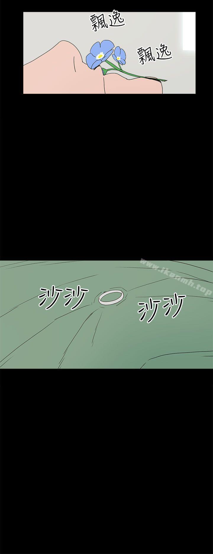 《崔強性氣與樸銀慧》在线观看 最终话 漫画图片24