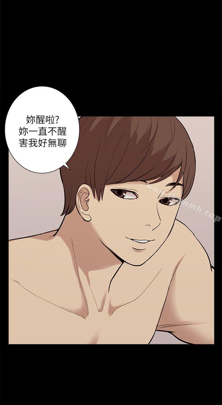 《我的M屬性學姐》在线观看 第34话-艺媛，喝了酒可以直接睡吗? 漫画图片10