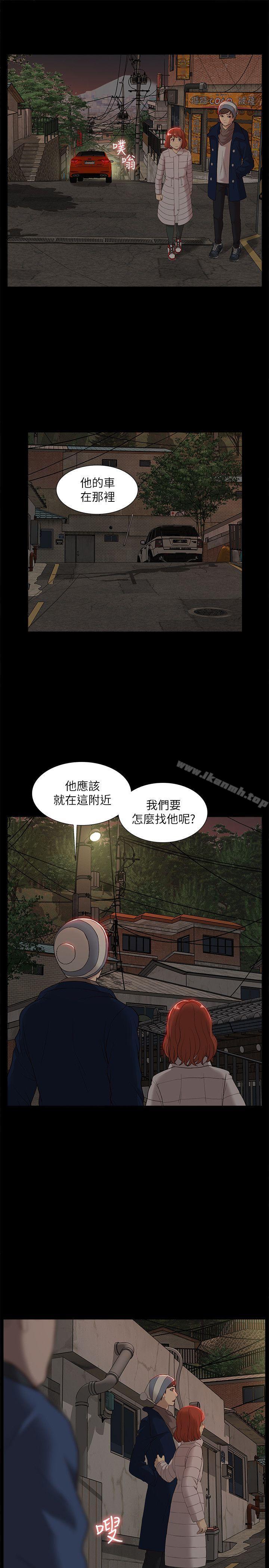 《我的M屬性學姐》在线观看 第37话-珠莉能活下来的方法 漫画图片20