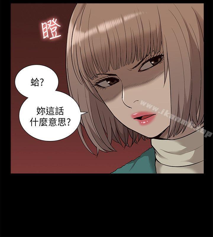 《我的M屬性學姐》在线观看 第39话-两人扭曲的慾望 漫画图片20