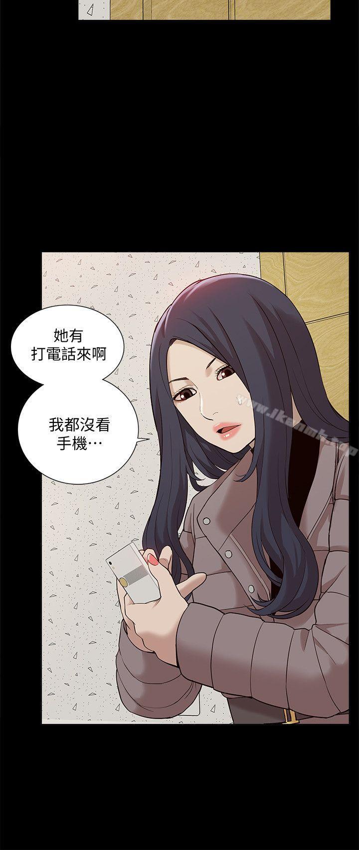 《我的M屬性學姐》在线观看 第40话-妳以为盛宇是妳男友吗? 漫画图片24