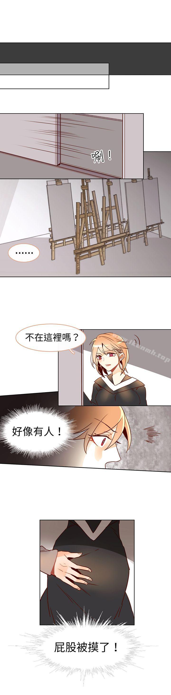 《危險交換(完結)》在线观看 最终话 漫画图片10