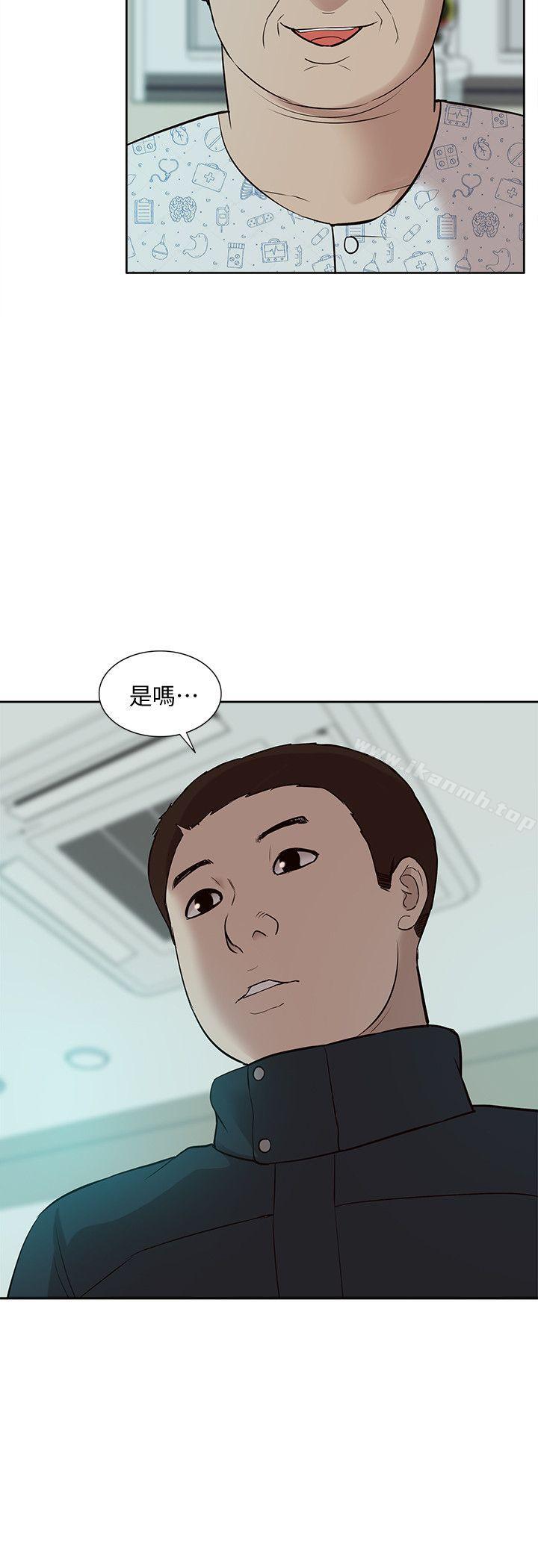 《我的M屬性學姐》在线观看 第41话-脱离金教授魔掌的方法 漫画图片22