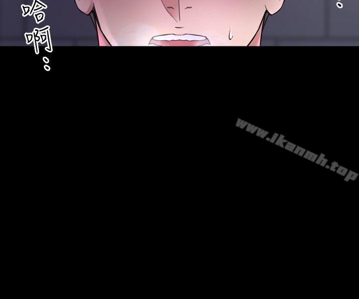 《老師,好久不見》在线观看 第1话 漫画图片4