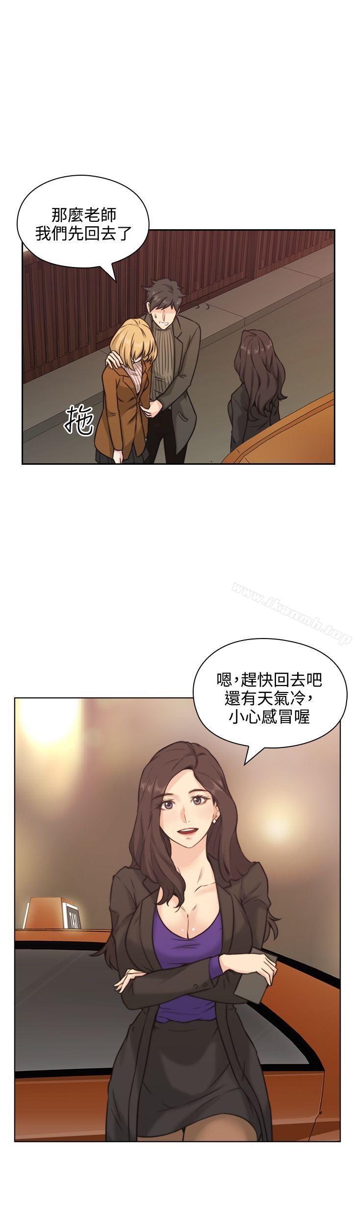 《老師,好久不見》在线观看 第2话 漫画图片26