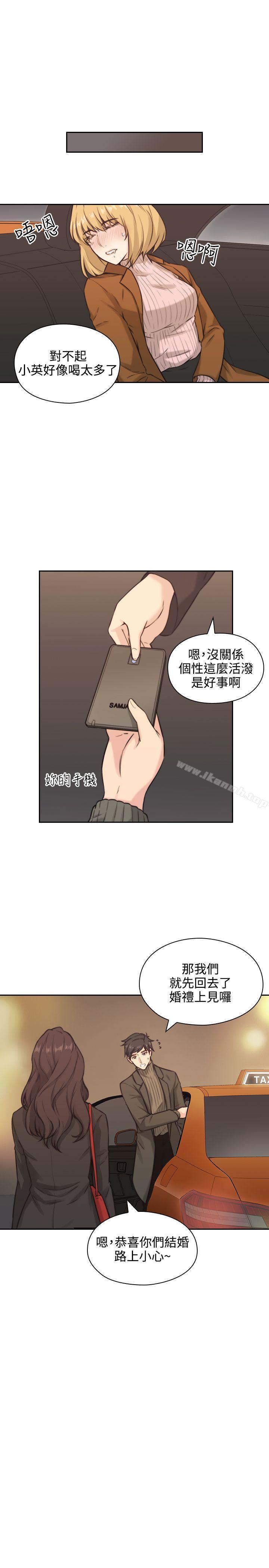 《老師,好久不見》在线观看 第2话 漫画图片29