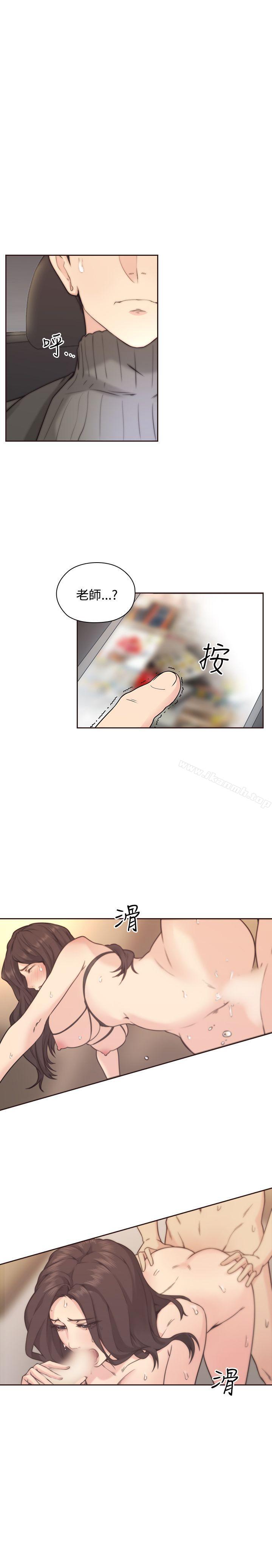 《老師,好久不見》在线观看 第3话 漫画图片6