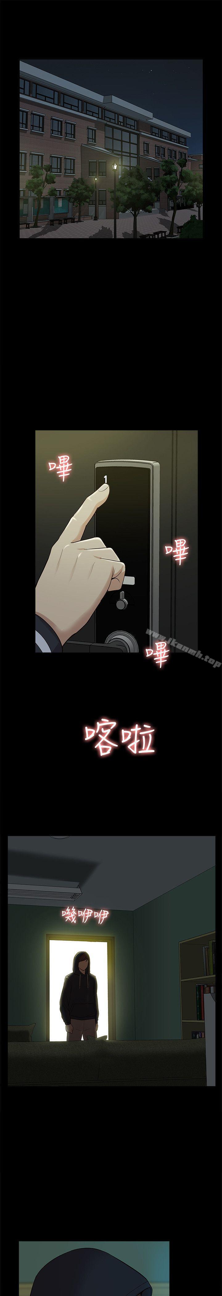 《我的M屬性學姐》在线观看 第43话-流出的偷拍影片 漫画图片8