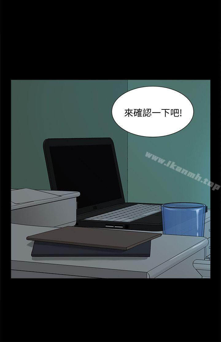 《我的M屬性學姐》在线观看 第43话-流出的偷拍影片 漫画图片11