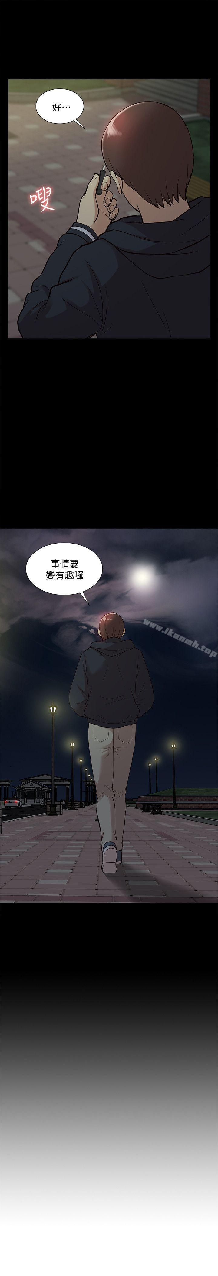 《我的M屬性學姐》在线观看 第43话-流出的偷拍影片 漫画图片24