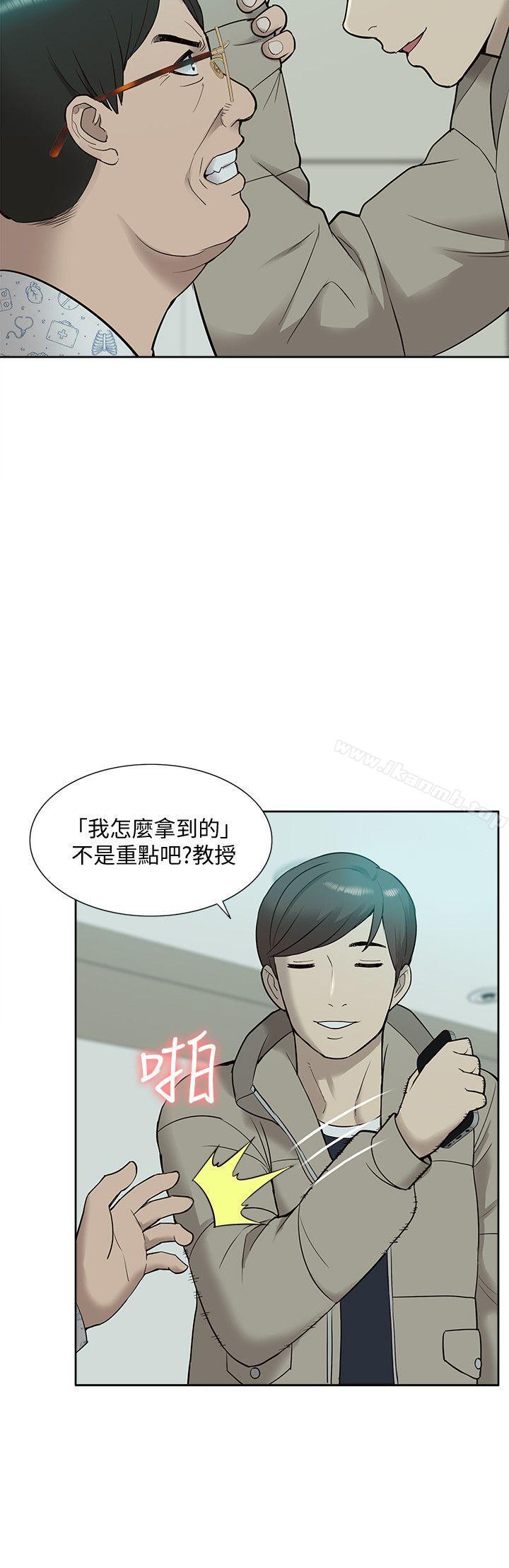 《我的M屬性學姐》在线观看 第43话-流出的偷拍影片 漫画图片31