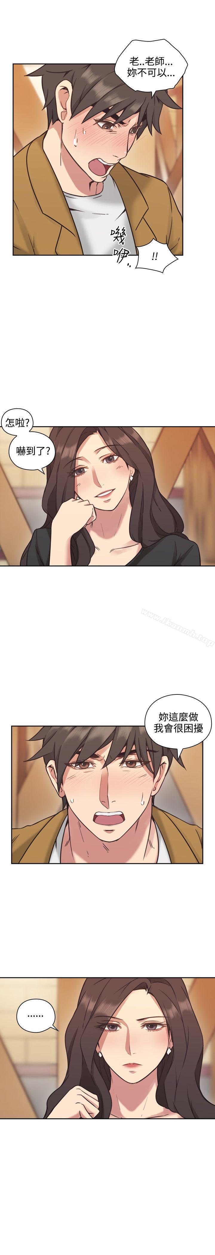 《老師,好久不見》在线观看 第7话 漫画图片14